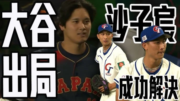 MLB/大谷翔平二刀流完全復活!投打俱佳助道奇完封教士