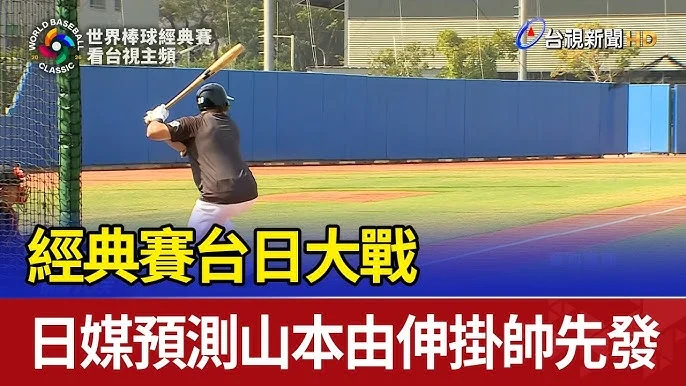 MLB／山本由伸7局飆8K好投惜吞敗 道奇打線遭教士完封無力支援