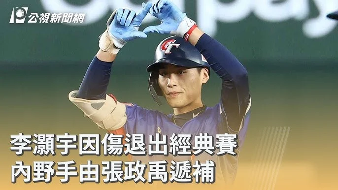 MLB／李灝宇雙安猛打，底特律老虎不敵金鶯苦吞七連敗