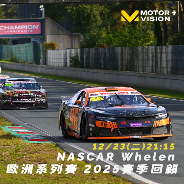 NASCAR 傳奇車手布希驟逝,享年 41 歲:生涯 63 勝締造輝煌紀錄