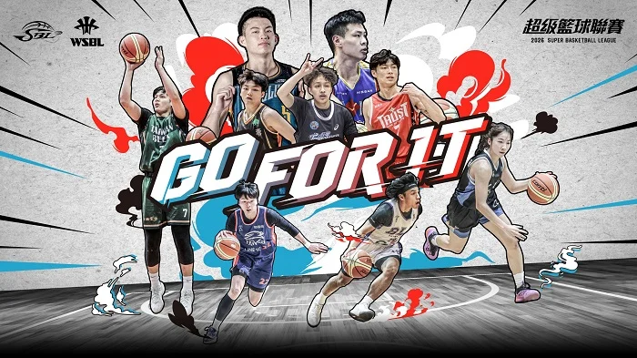 SBL 裕隆完成四連霸！高承恩19分完美演出成奪冠功臣