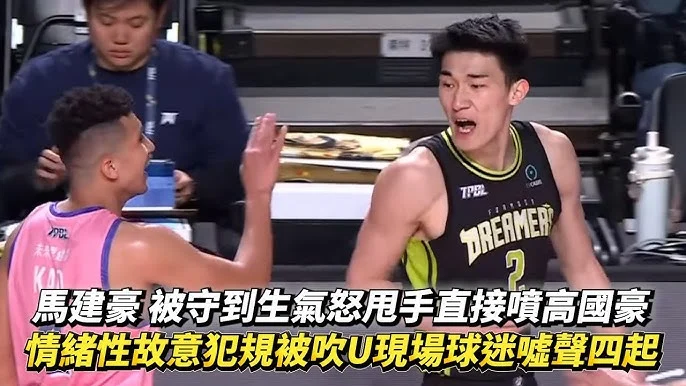 TPBL季後賽:馬建豪板凳暴走23分,夢想家主場痛宰攻城獅,系列賽扳平!
