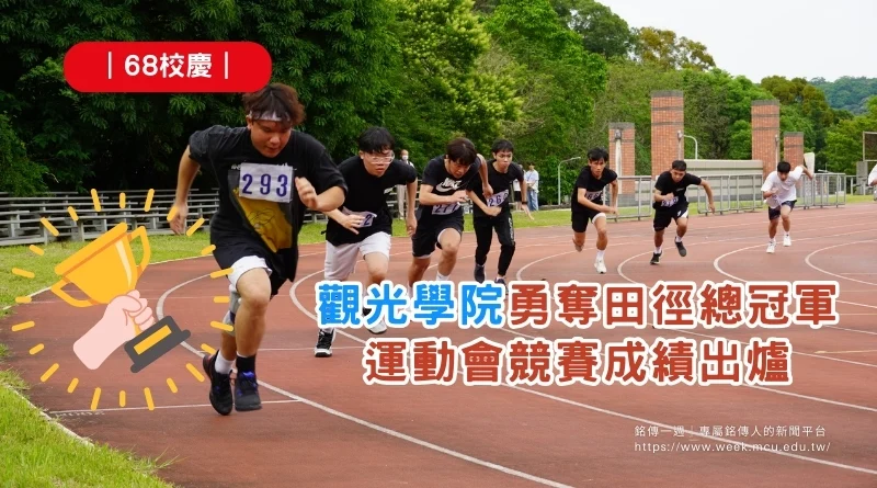 TPBL總冠軍賽:霍爾曼爆發助夢想家扳平,國王遭遇嚴防